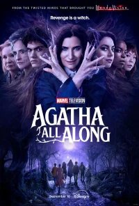 Это всё Агата бесплатно
